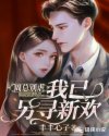 学院中的暂停时间2
