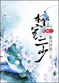 鹿鼎记2