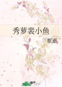 大吴哥之恋母性活2