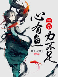 三好小说网手机阅读