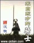 农家医女:山里汉独宠悍媳