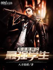 课中坏事无删减中文字幕下载