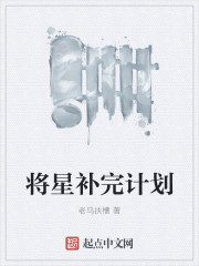 惩罚 木马 冰块 毛笔h