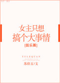 心之国的爱丽丝