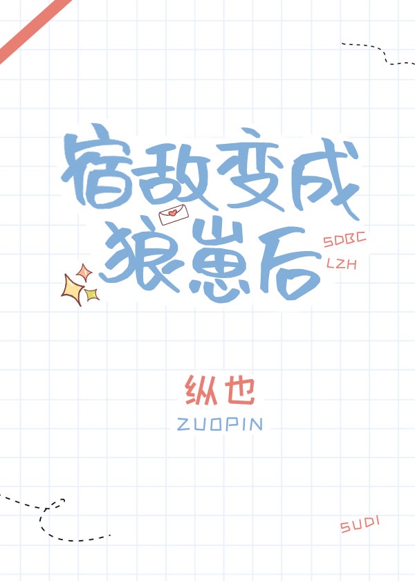 性资势