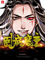 守约哭着求玄策别c了
