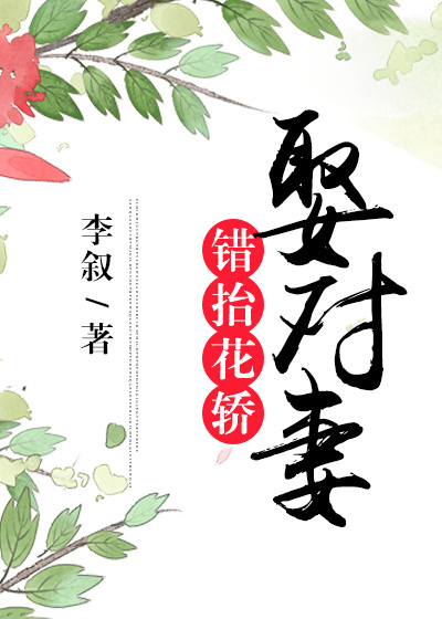 舔女人下体姿势图片