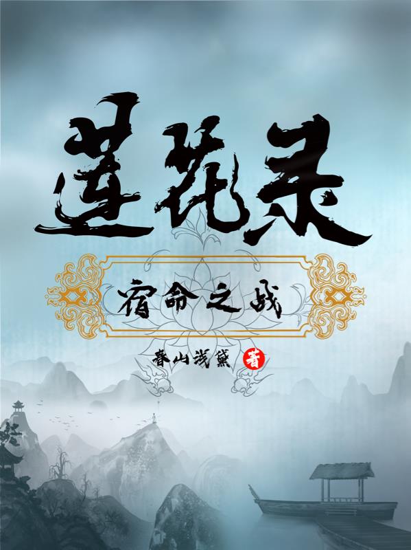 遇见璀璨的你免费观看我爱tv