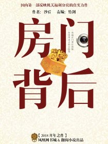 九千岁重生BY绣生