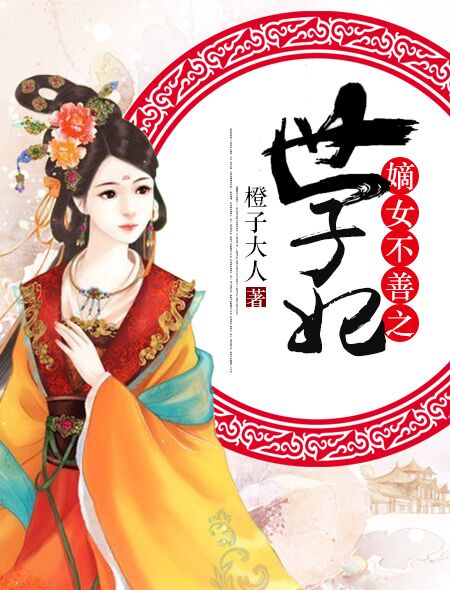 当我得了绝症后他们都追悔莫及小说