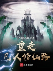 阴间商人