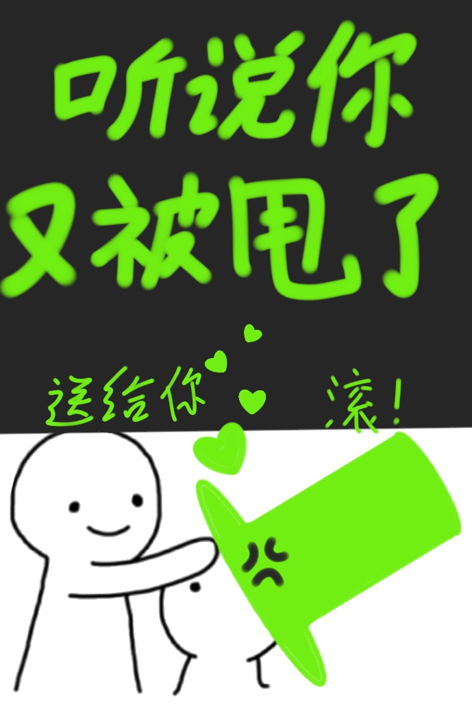 韩信让李白自己动