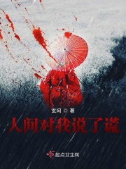 爱的暴君漫画全集