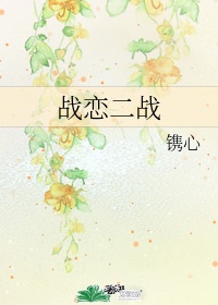 c了语文老师一节课