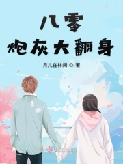 啊唔在上课不行