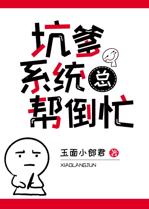 护士夏子