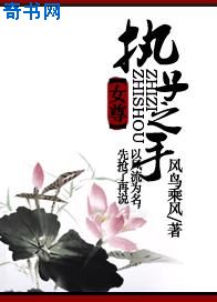 韩剧听见你的声音