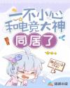 奇书网txt全集下载官网