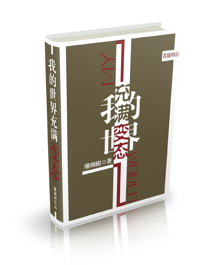 97影音