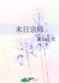 东京文艺时代