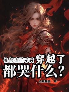 我和我的家乡在线播放