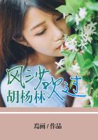 插翅难逃txt