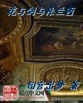 摸着你的逗号亲着你的句号