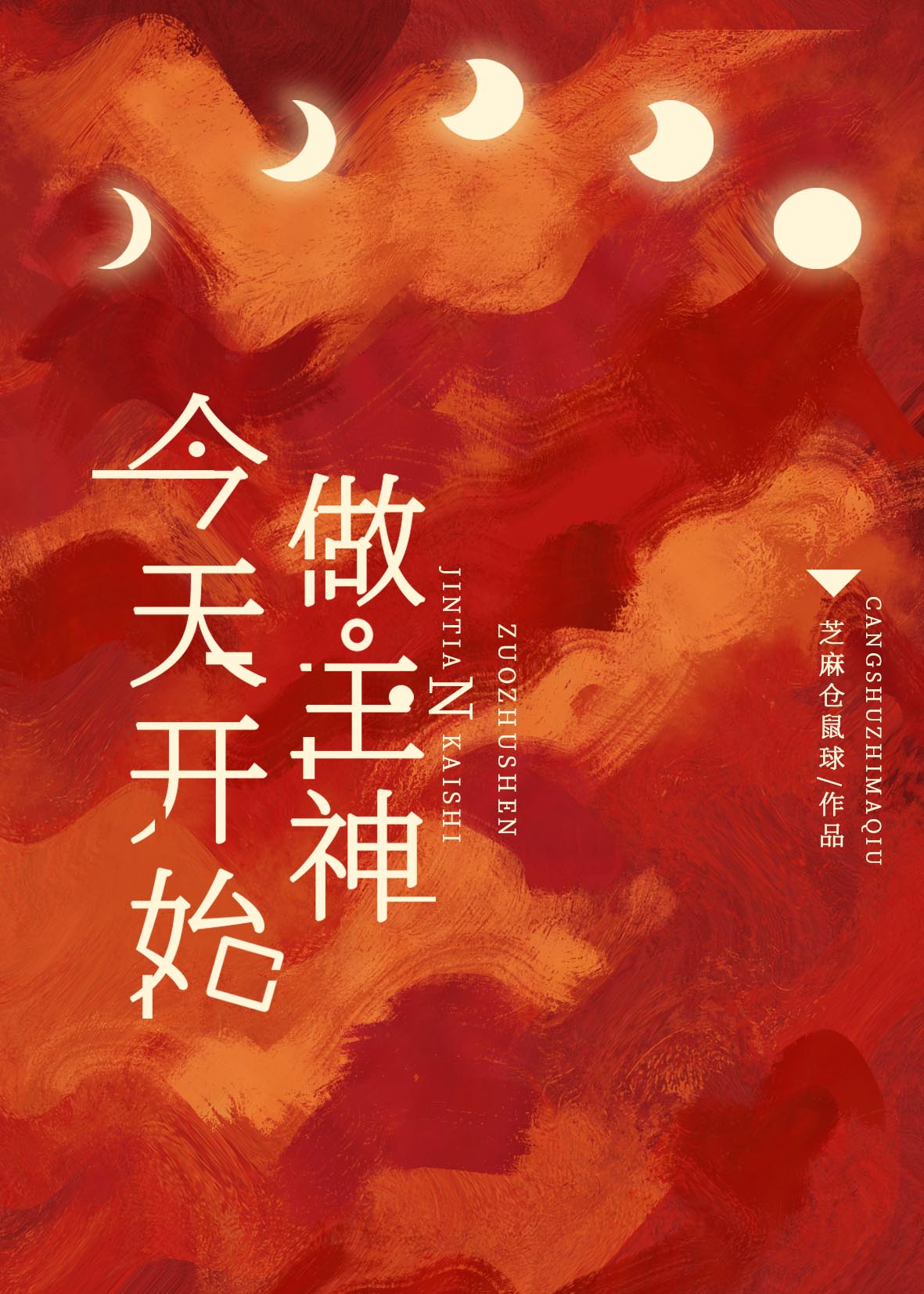 非诚勿扰2 电影