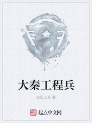 对魔忍3