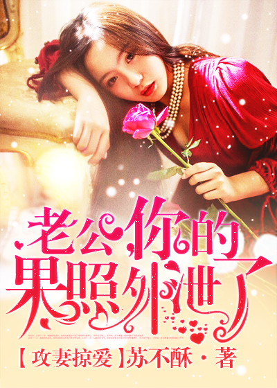 富婆俱乐部