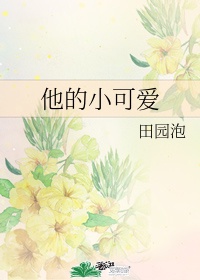年轻的母亲4完整视频北京森馥科技有限公司