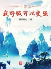 黑月光拿稳BE剧本TXT下载
