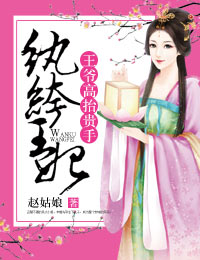 一言不合就扑倒竹马43