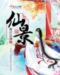 h上帝店长的命令要必须服从