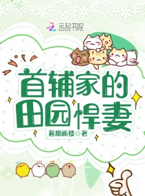 感官世界在线播放