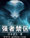 电锯惊魂全集下载