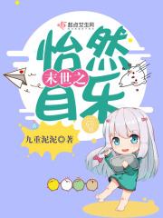 流浪地球2