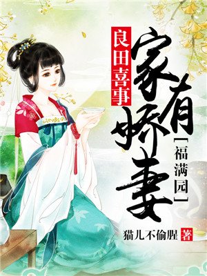 菠萝菠萝菠萝菠萝菠萝菠萝菠8