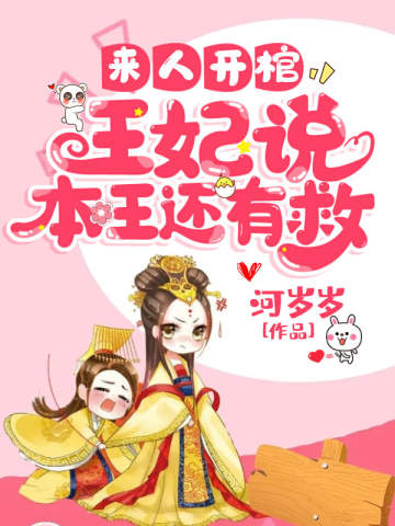 男朋友C你的时候怎么说你