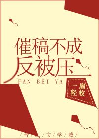 温行之和温远的第一次