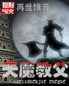 恋人是消防员2接档作