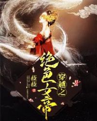 亚洲美女色