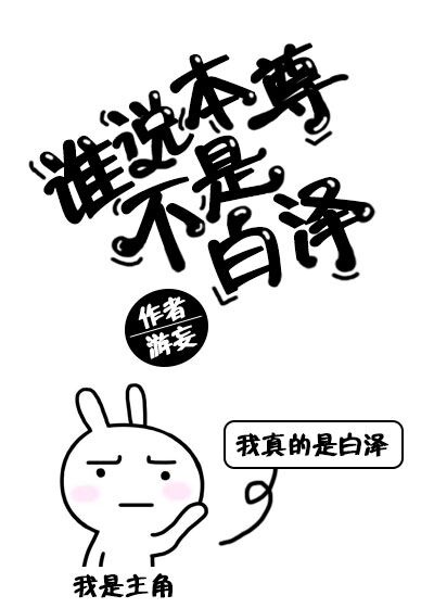 丧尸校园