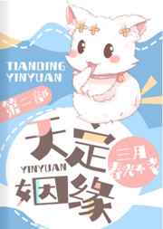 岁岁有今朝茶茶好萌
