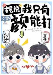 娇妻与公瑶瑶高h文