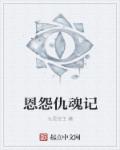 漂亮的老师韩国中文版