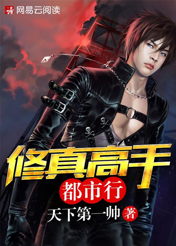 穿成男配的心尖宠txt