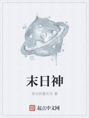 丁度拉巴斯