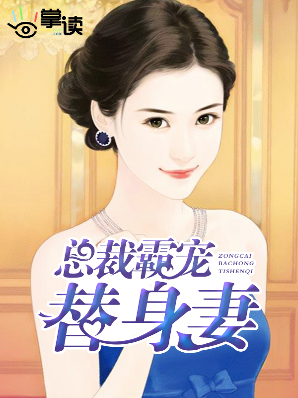 我和小子同居的日子小说