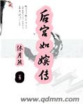 杨柯流金岁月全集免费观看